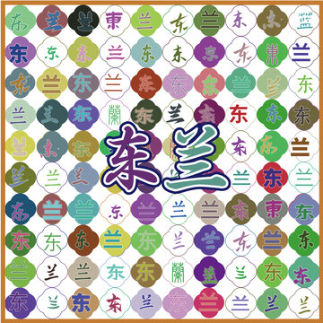 東蘭特產(chǎn)