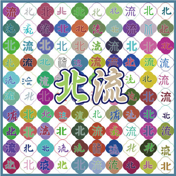 北流特產(chǎn)