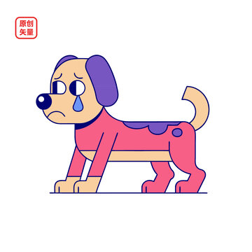 矢量插圖動(dòng)物簡約扁平化難過小狗