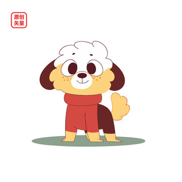 矢量插圖動(dòng)物卡通開(kāi)心小狗