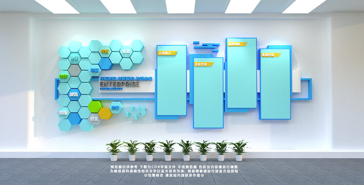 企業(yè)照片墻
