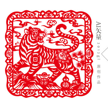 方形虎年剪紙窗花