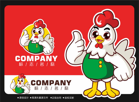 卡通雞logo