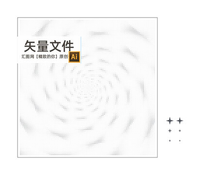 漸變四角星鏤空