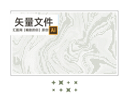 四角星沖孔