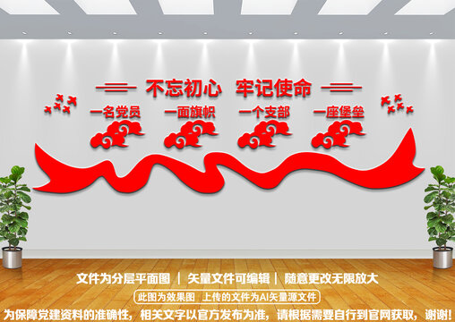 黨員風(fēng)采