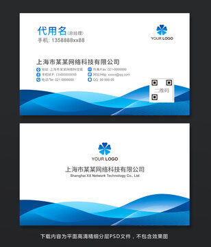 名片