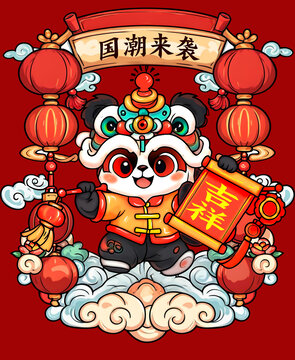 國潮來襲