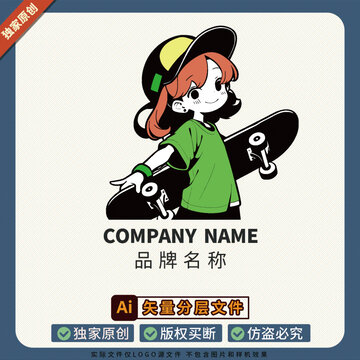 健身房招牌LOGO潮牌男孩圖案標(biāo)志