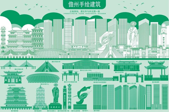 儋州