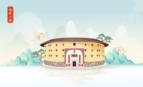 福建土樓插畫