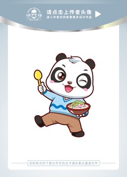 可愛熊貓吃飯卡通形象矢量圖