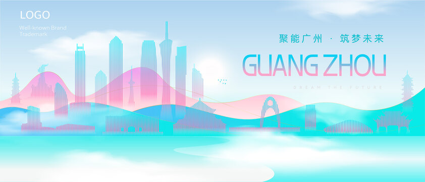 廣州建筑