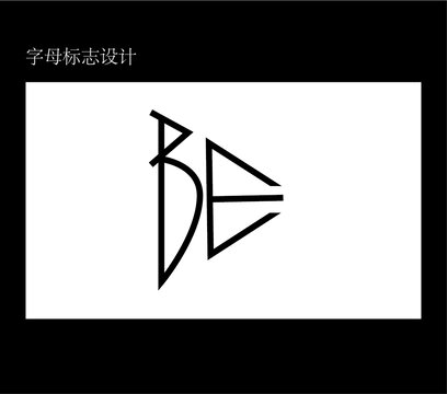字母Be標志