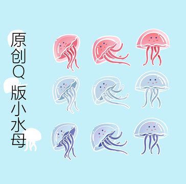 海洋生物可愛卡通半透明水母插畫