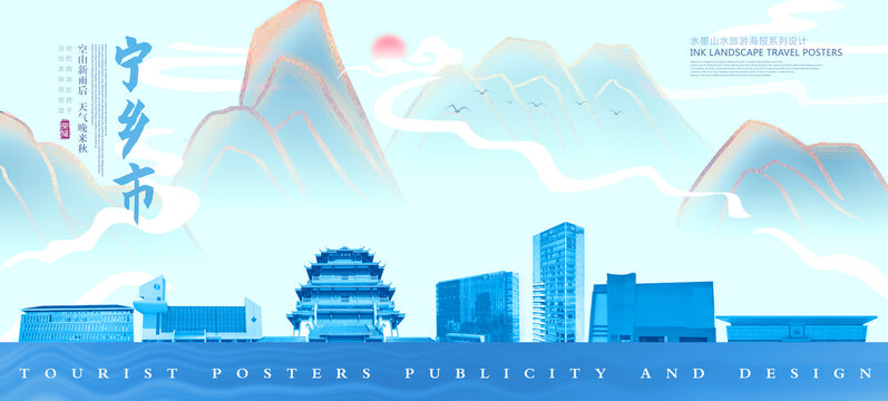 寧鄉(xiāng)市