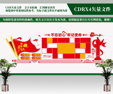 領(lǐng)導(dǎo)關(guān)懷
