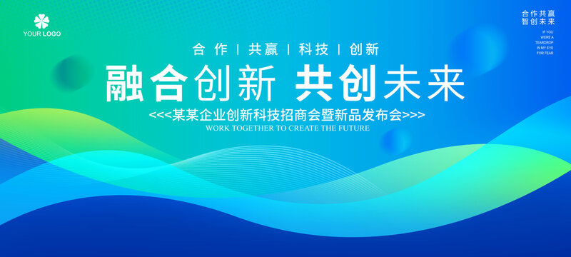 科技kv主畫面主視覺
