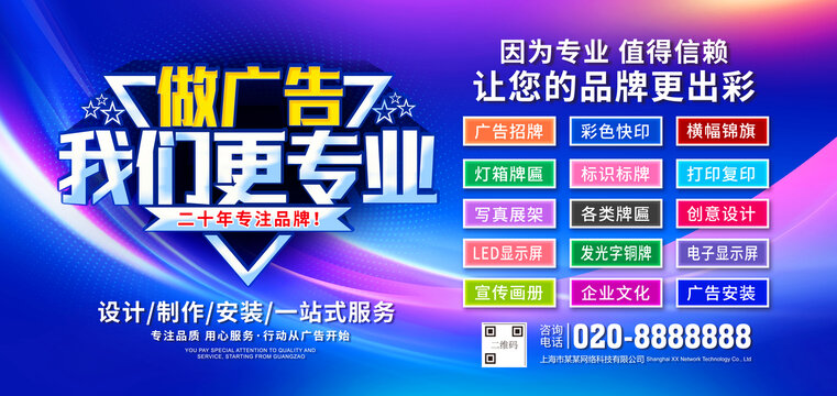 圖文數(shù)碼快印