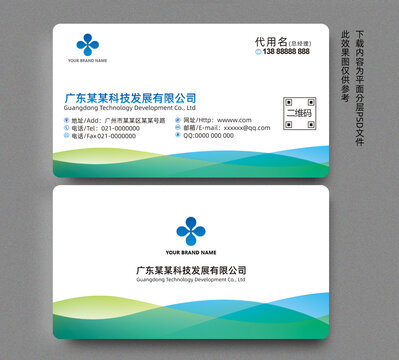 名片