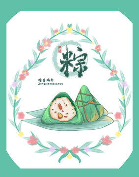 端午手提袋