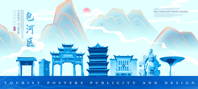 包河區(qū)