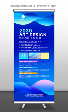 展架