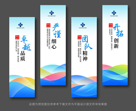 車間標(biāo)語