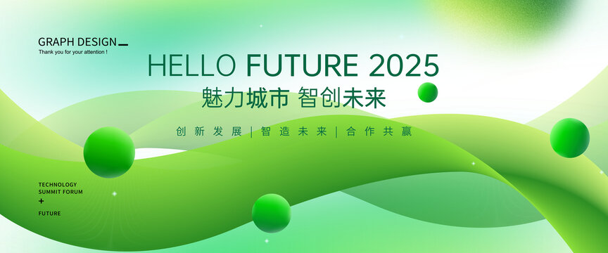 綠色會議活動背景