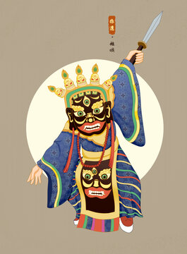 非遺儺戲