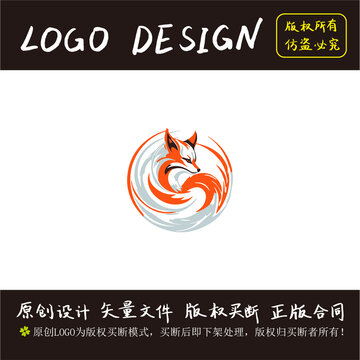 狐貍logo設(shè)計(jì)