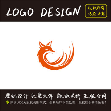 狐貍logo設計