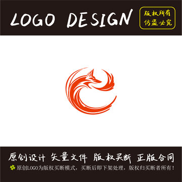 狐貍logo設(shè)計(jì)