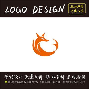 狐貍logo設(shè)計(jì)