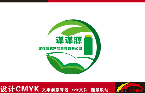 農(nóng)產(chǎn)品商標(biāo)
