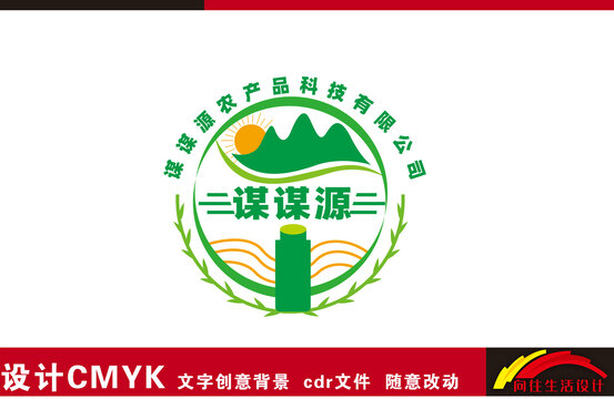 農(nóng)產(chǎn)品標(biāo)志