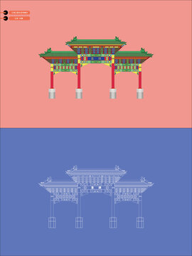 北海公園永安寺牌坊