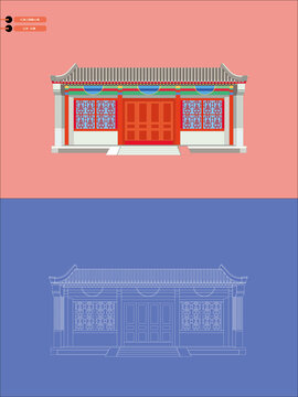 北京北海公園靜心齋