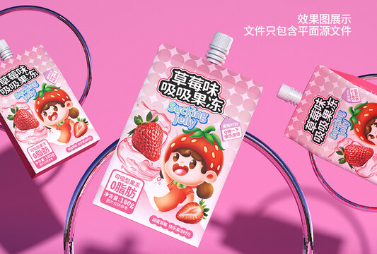 草莓果凍包裝設(shè)計