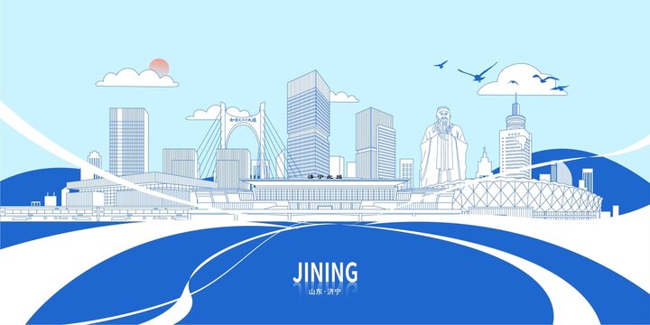 濟(jì)寧