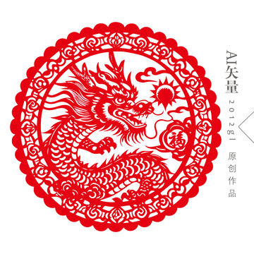 圓形龍年剪紙窗花