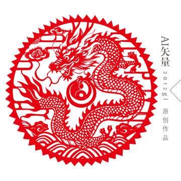 矢量龍剪紙窗花