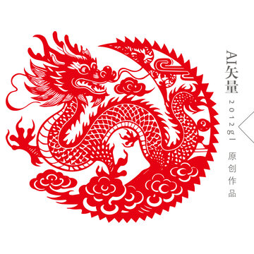 紅色矢量龍年剪紙