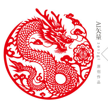 龍剪紙