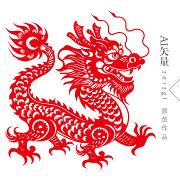 紅色矢量龍年剪紙