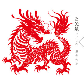 龍年矢量剪紙