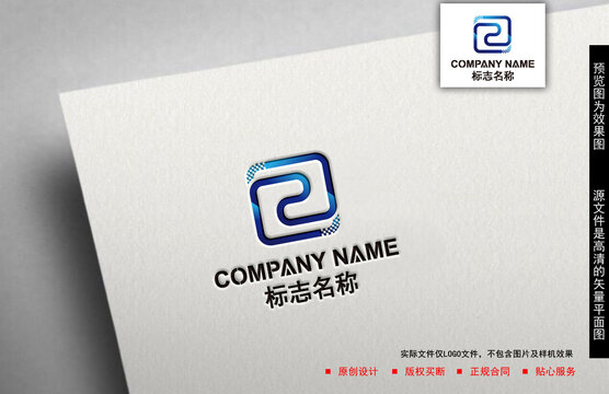 Z字母logo