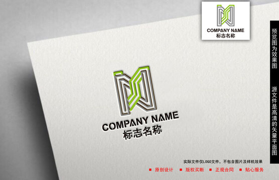 N字母logo