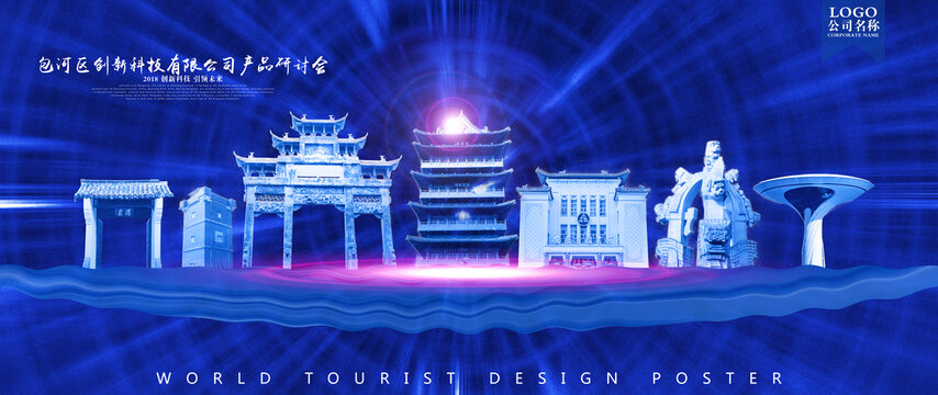 包河區(qū)
