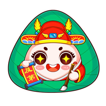 香囊端午香包粽子卡通